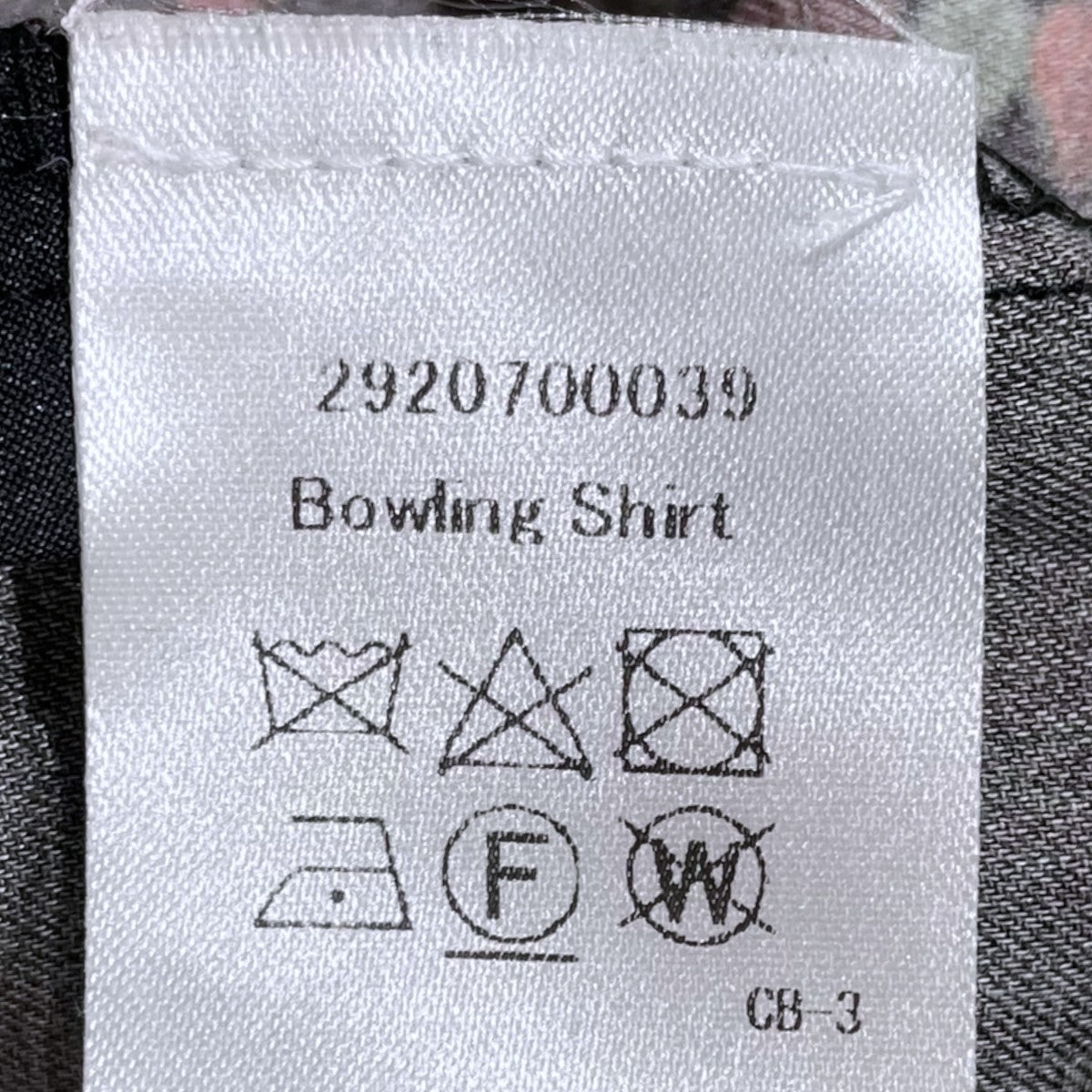 JOHN ELLIOTT 19SS オープンカラー半袖シャツ Bougainvillea Bowling Shirt ブーゲンビリア ボーリング シャツ 2920700039 古着・中古-7枚目のアイテム画像