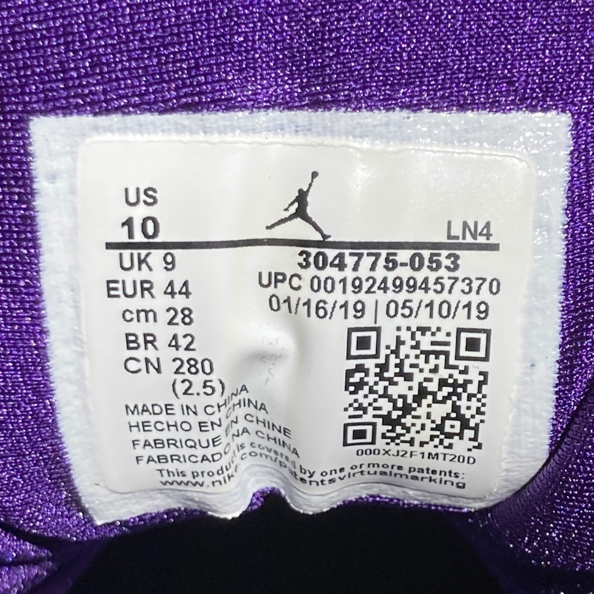 NIKE(ナイキ) AIR JORDAN 7 RAY ALLENハイカットスニーカー304775-053