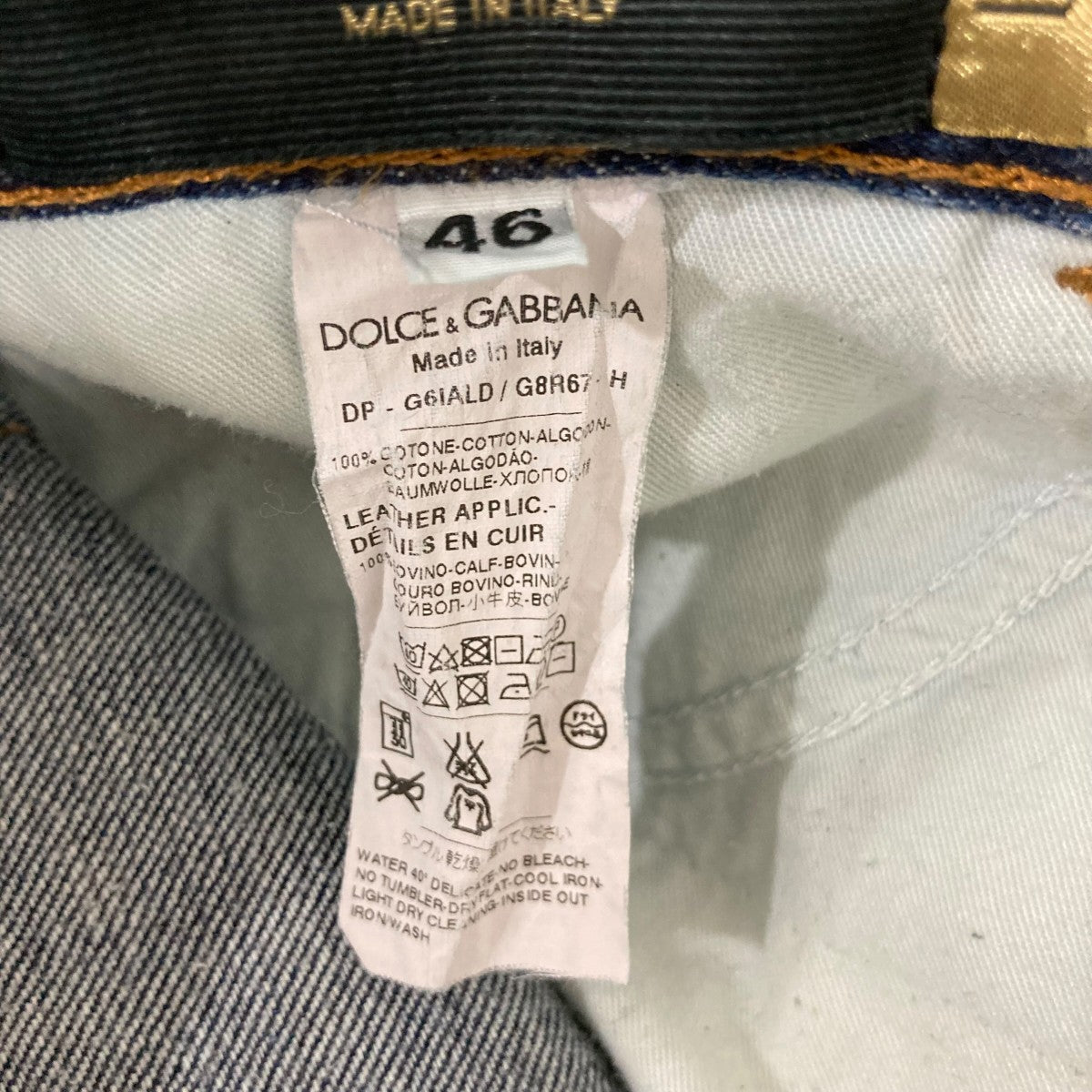 DOLCE ＆ GABBANA デニムパンツG6IALD 古着・中古-6枚目のアイテム画像