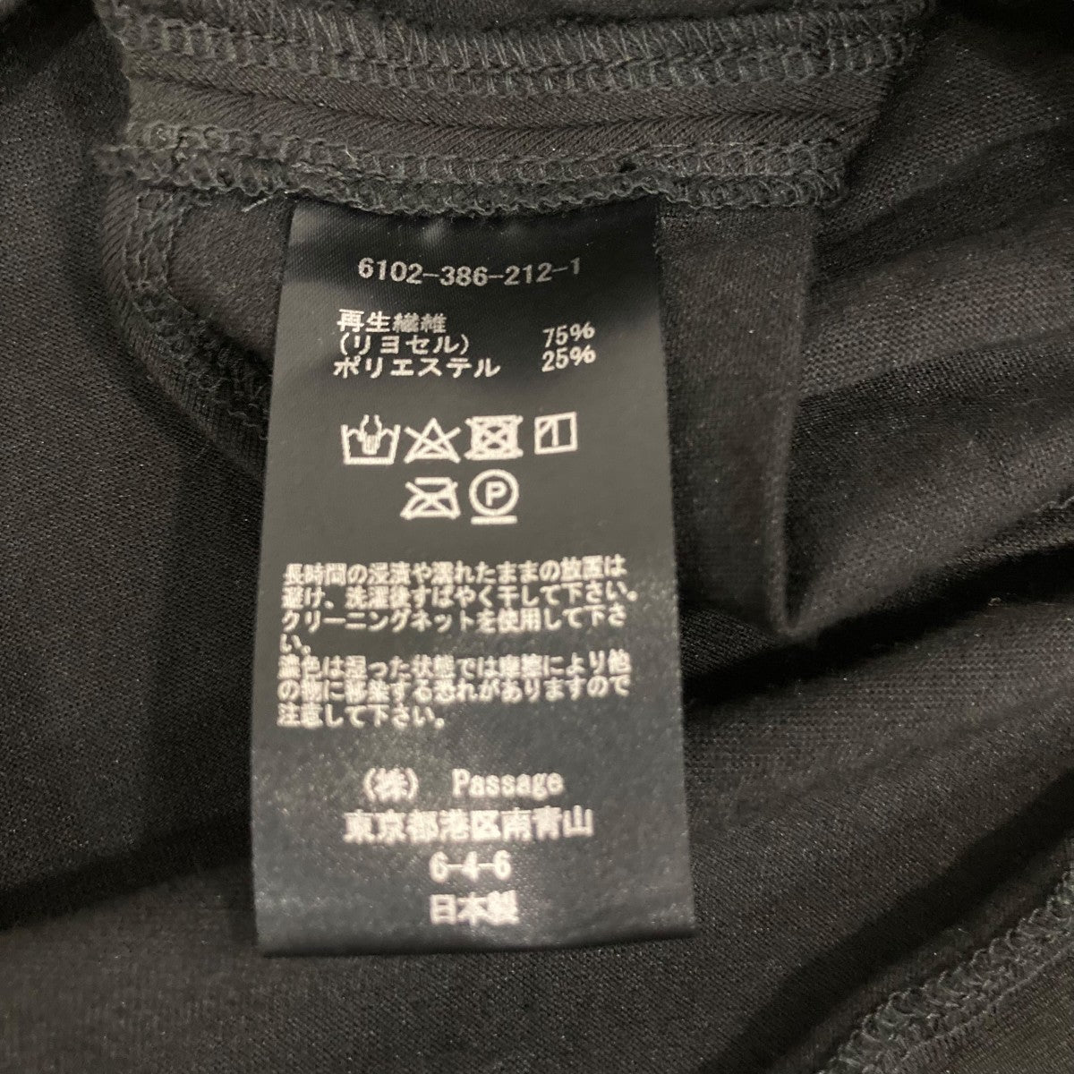 ブラウス61023862121