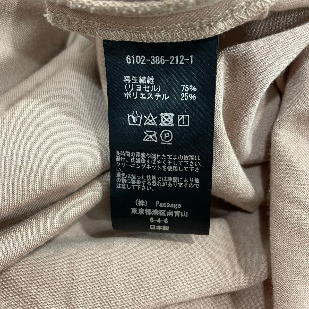 ブラウス