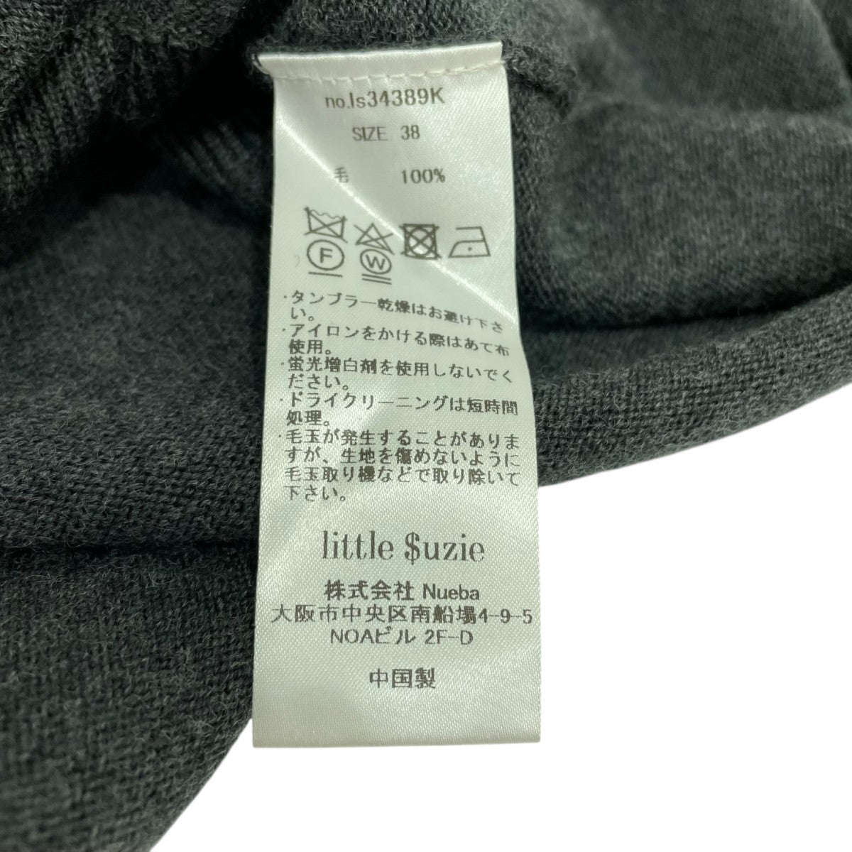 Extra Fine Merino Wool Bodysuit LS34389K