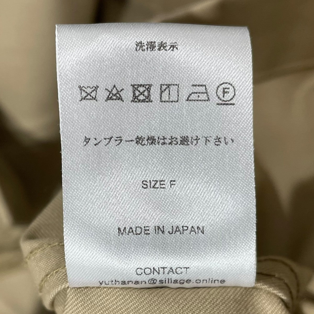 テーラードジャケット