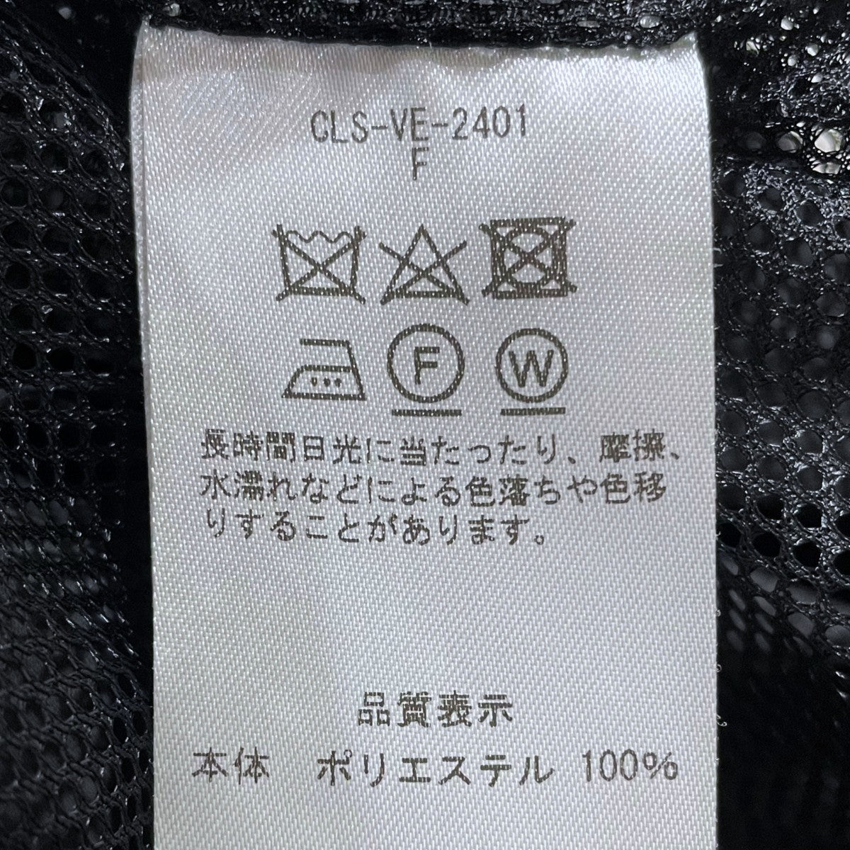 CLESSTE(クレスト) ジップアップベスト soft shell utility vest