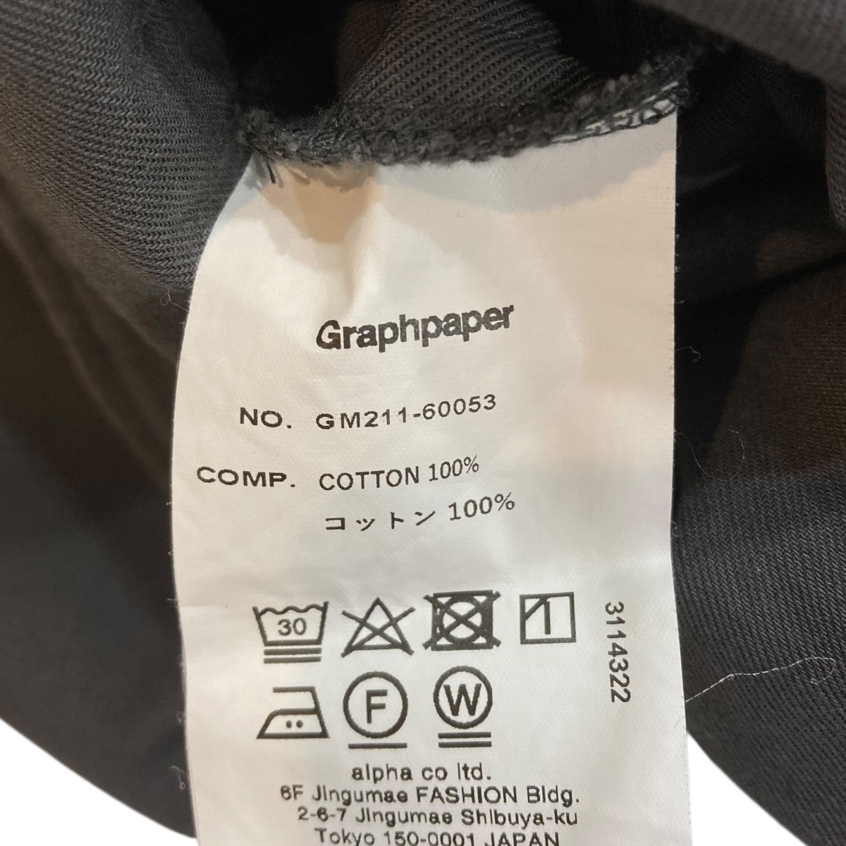 Graphpaper オールインワンGM211-60053 古着・中古-10枚目のアイテム画像