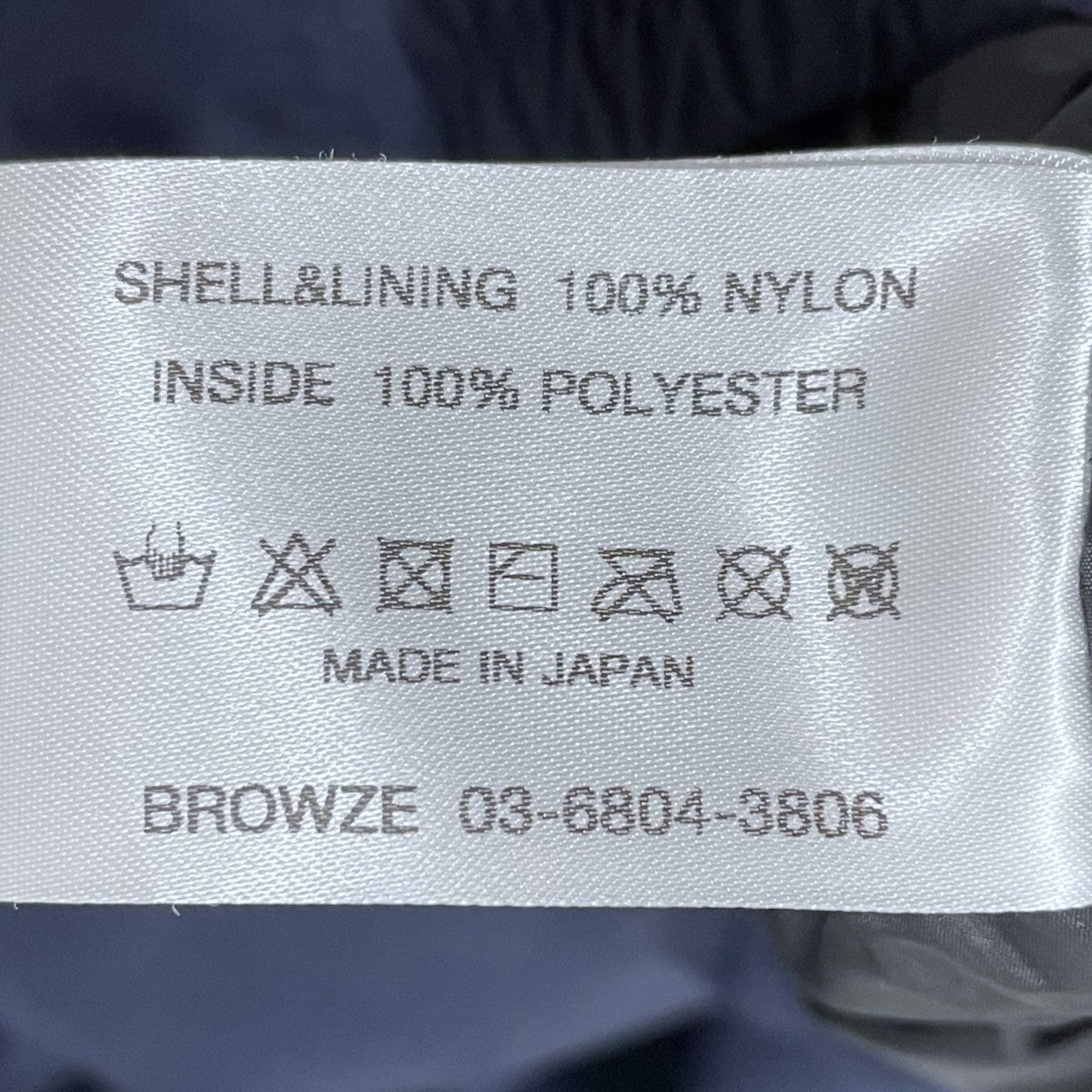 THE ENNOY PROFESSIONAL 23AW 中綿イージーパンツ Nylon Padded Pants ナイロンパデッドパンツ AW23BRENPT05LP 古着・中古-8枚目のアイテム画像