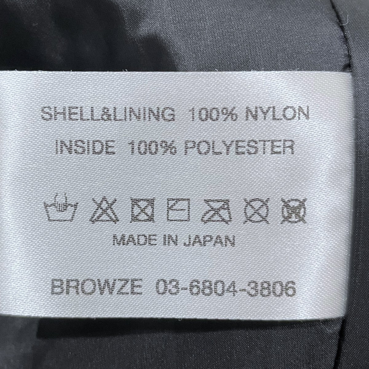THE ENNOY PROFESSIONAL×スタイリスト私物 23AW 中綿イージーパンツ Nylon Padded Pants ナイロンパデッドパンツ AW23BRENPT05LP 古着・中古-7枚目のアイテム画像