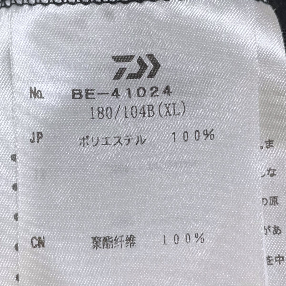 DAIWA PIER39 24SS 裾ドローコードビッグシルエットTシャツ TECH DRAWSTRING S／S TEE テック ドローストリング ショートスリーブティー BE-41024 古着・中古-6枚目のアイテム画像