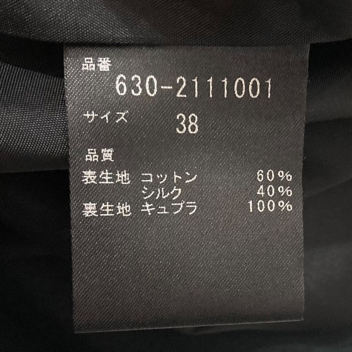 C SI FORMAL VESTベストワンピース630-2111001