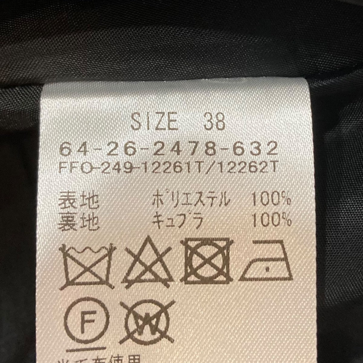 E Wサテンポケット OPサテンワンピース64-26-2478-632-19-18