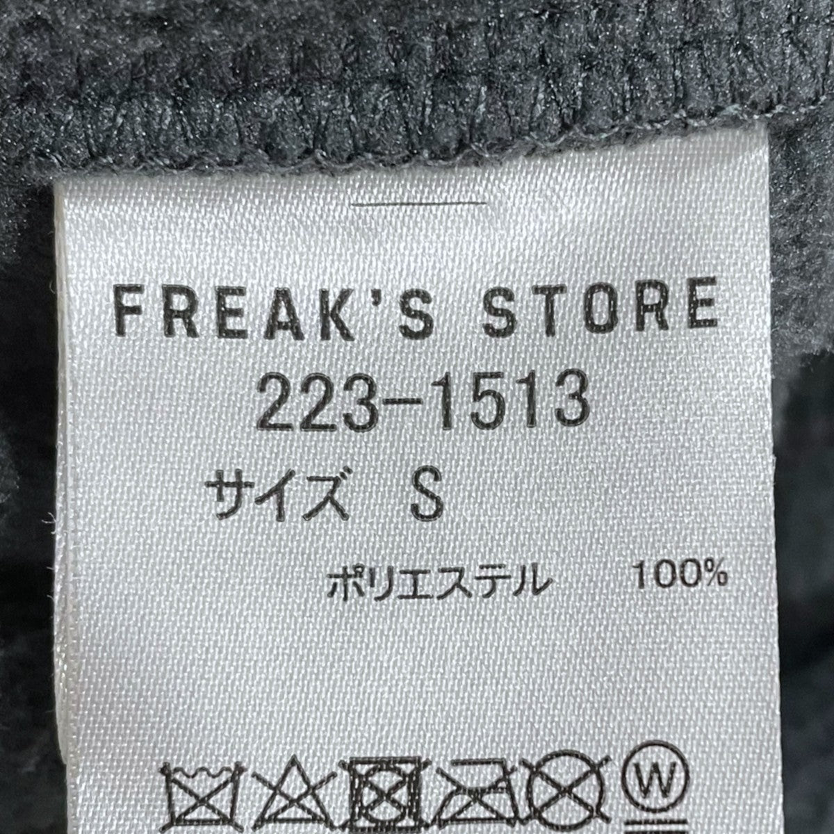 ジップアップジャケット GORE-TEX INFINIUM ゴアテックス インフィニアム フリースジャケット 223-1513