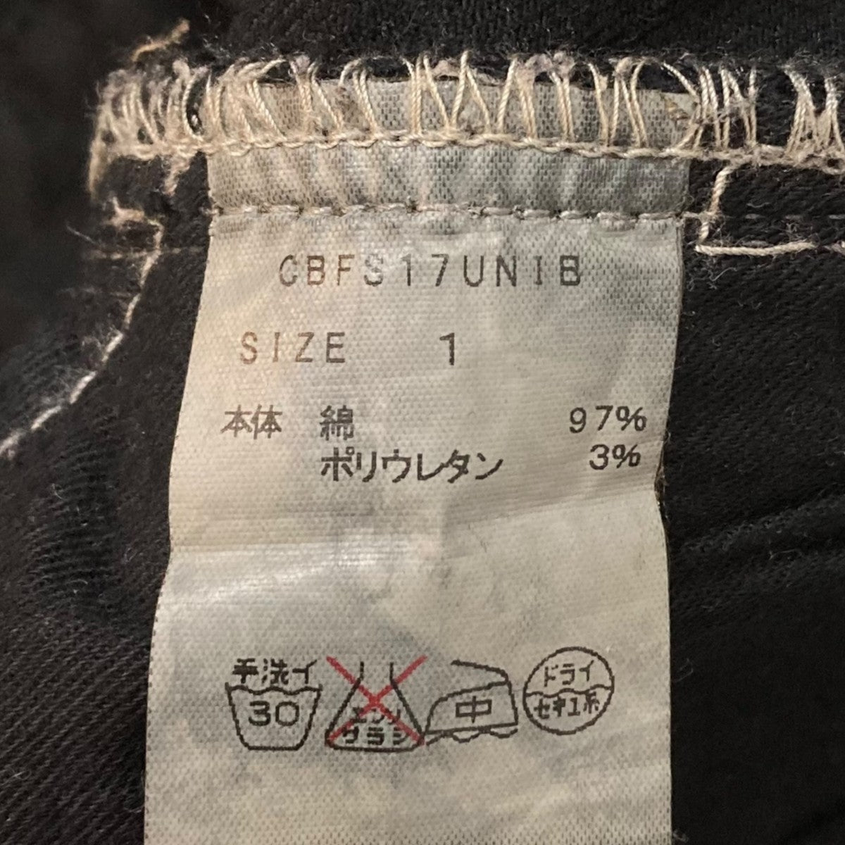パンツCBFS17UNIB