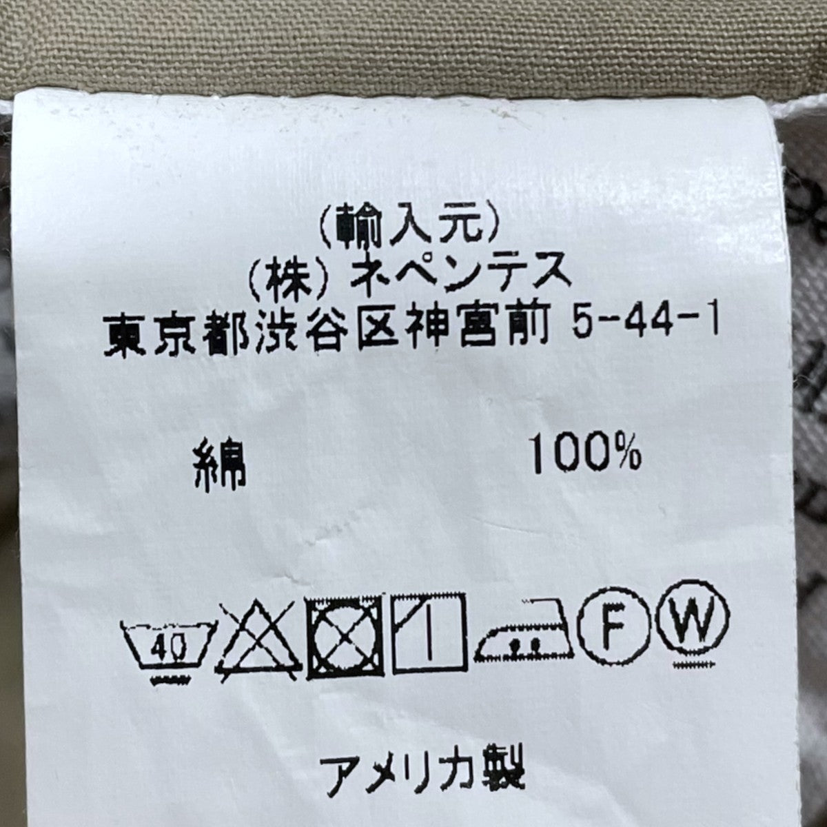 Engineered Garments スタンドカラーシャツ Dayton Shirt デイトンシャツ 古着・中古-6枚目のアイテム画像