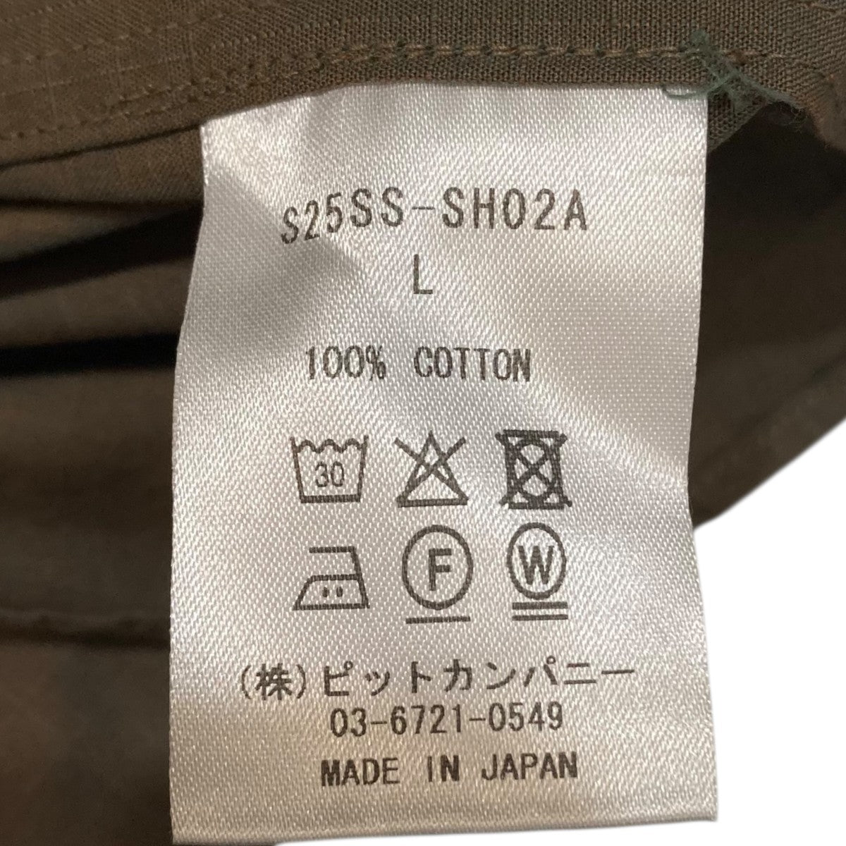 長袖シャツS25SS-SH02A MARINE HOOD SHIRT