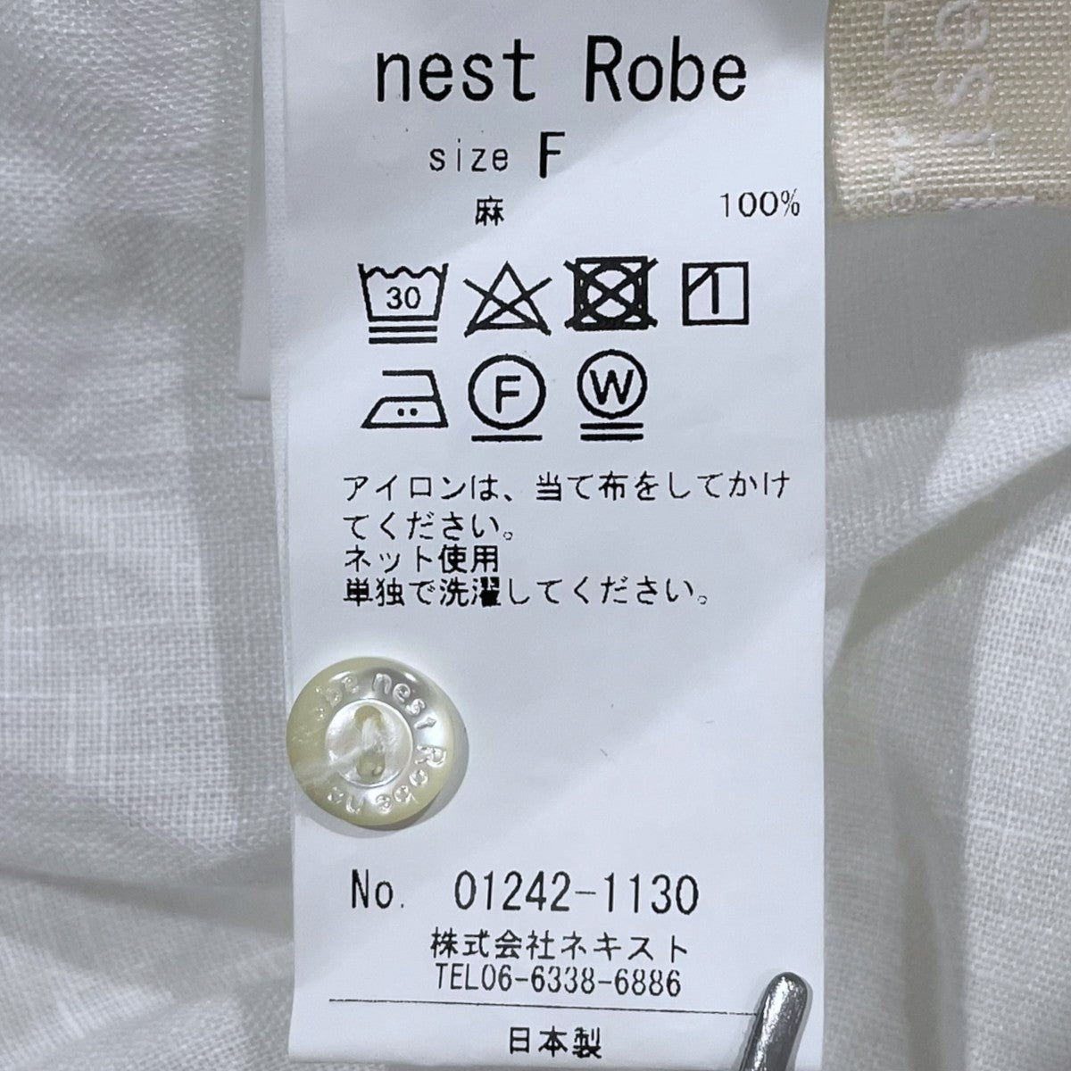 21SS リネンラッフル袖2wayブラウス 01242-1130