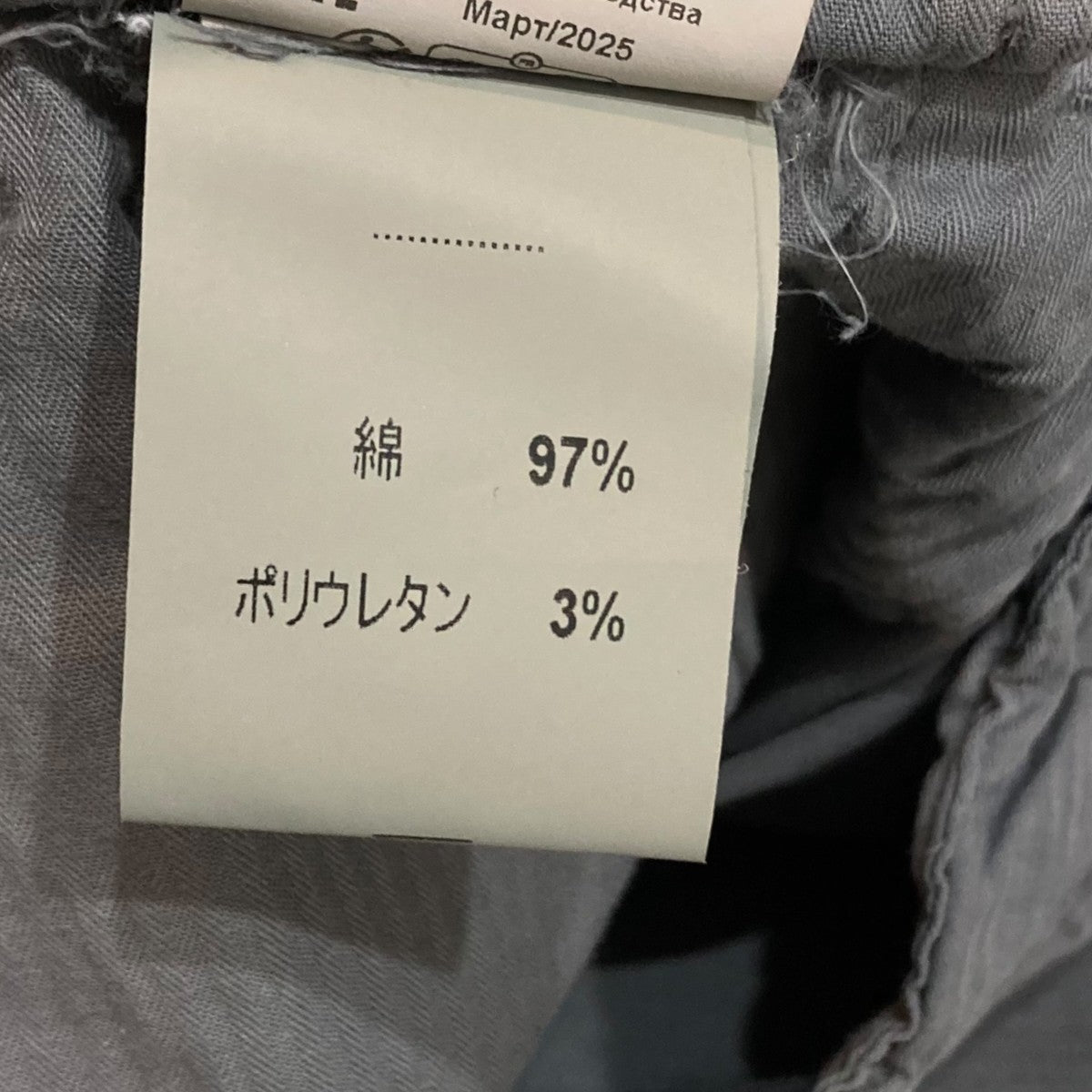 スラックス