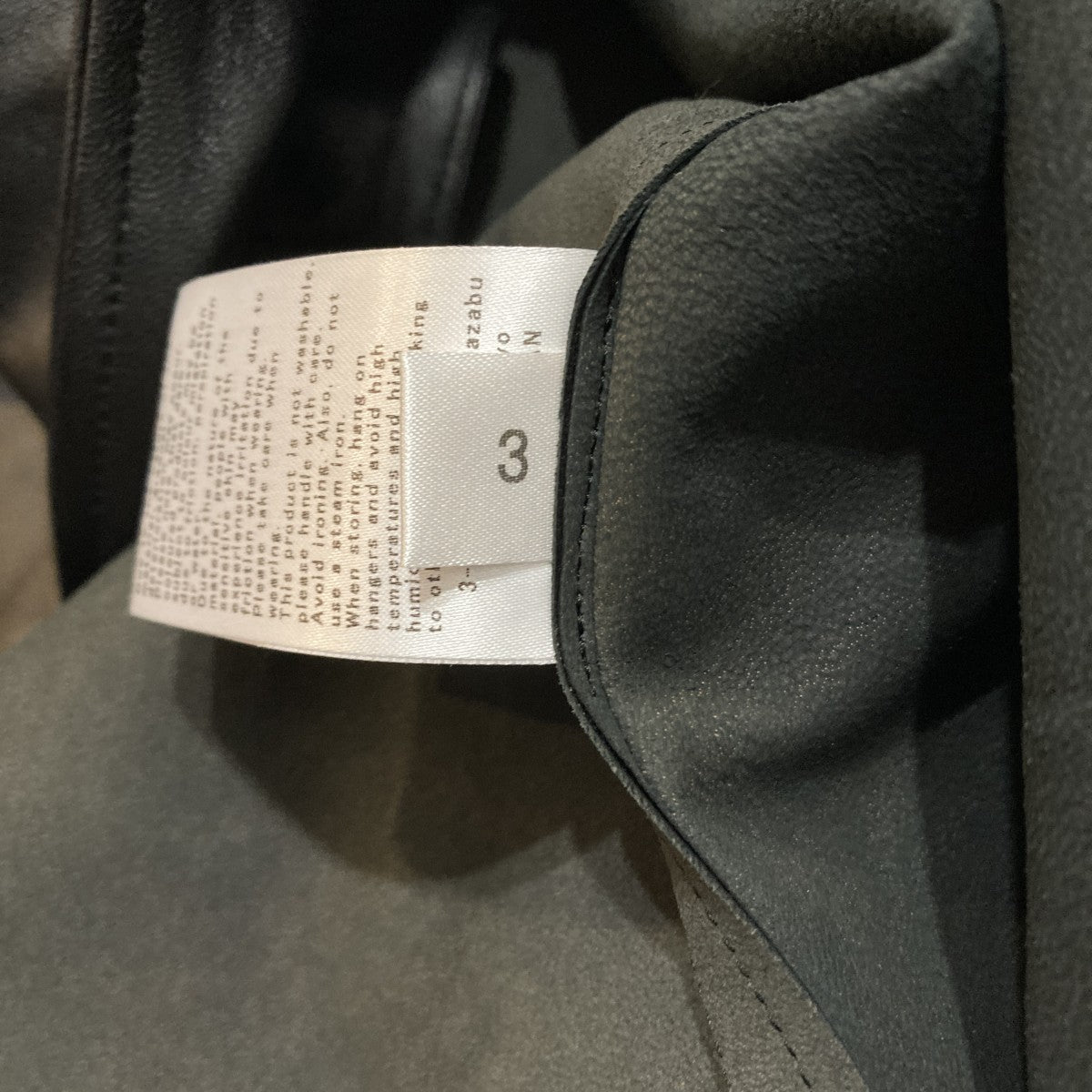 Lamb Leather BlouseレザーシャツC253L01B02