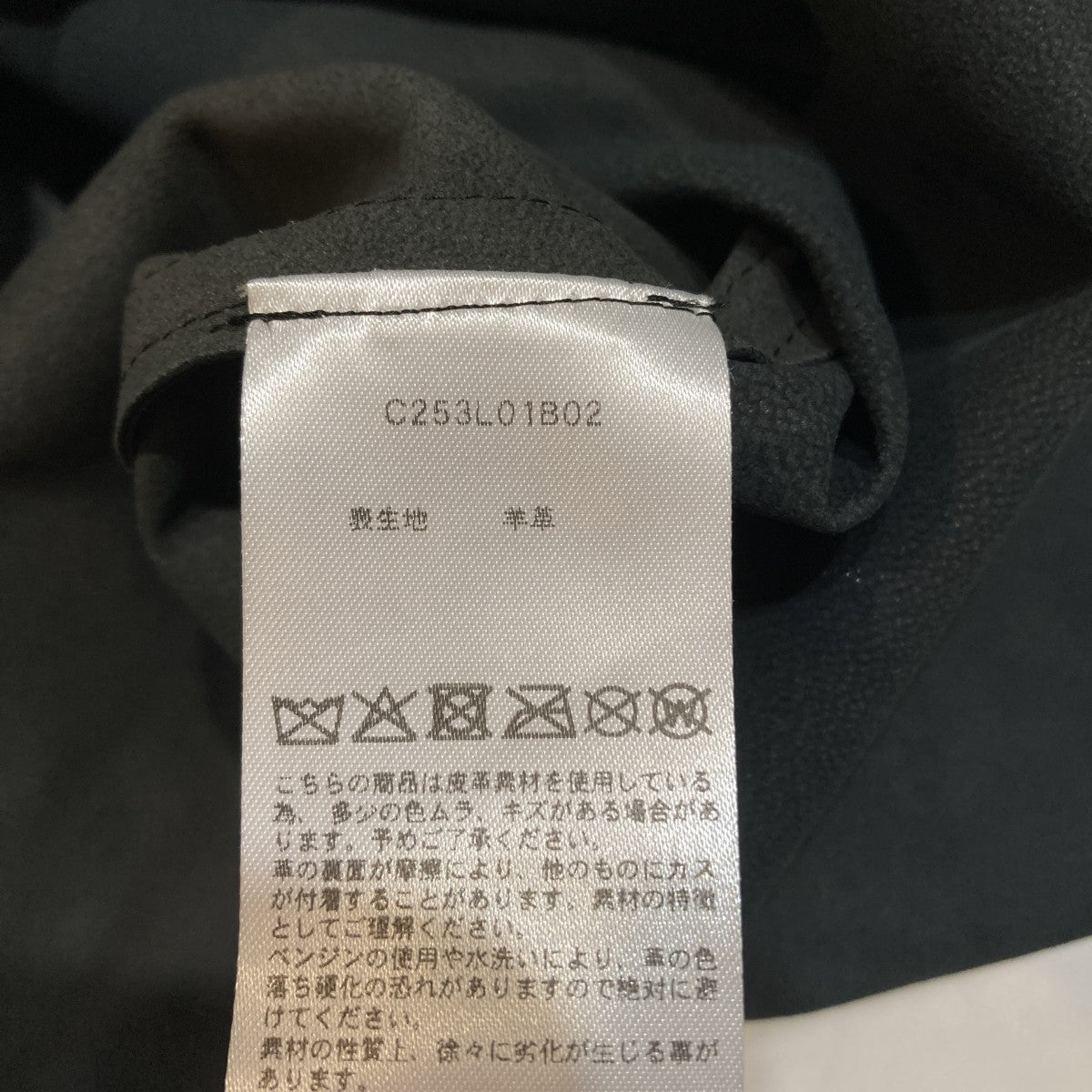 Lamb Leather BlouseレザーシャツC253L01B02