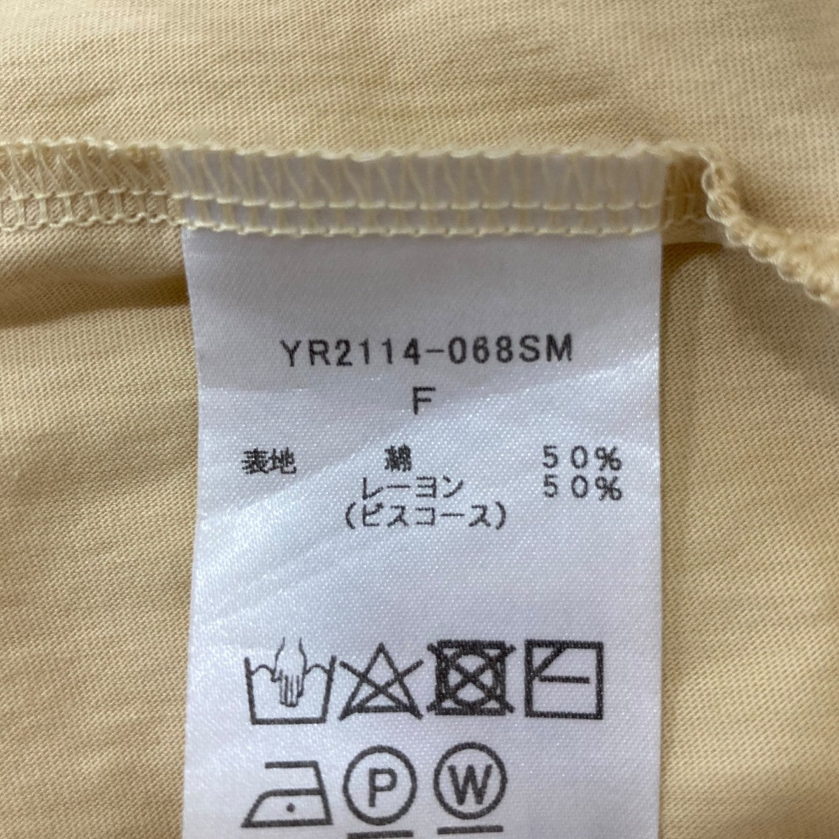 yori ワンピースYR2114068SM 古着・中古-6枚目のアイテム画像