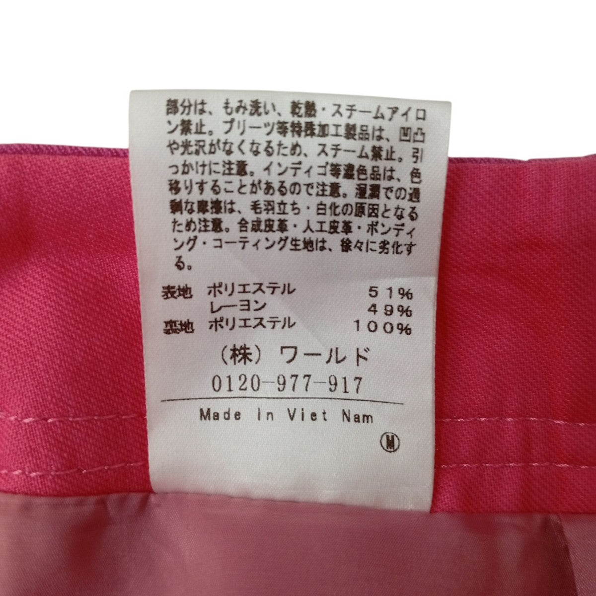 UNTITLED スラックスBB153-64303JJ 古着・中古-5枚目のアイテム画像