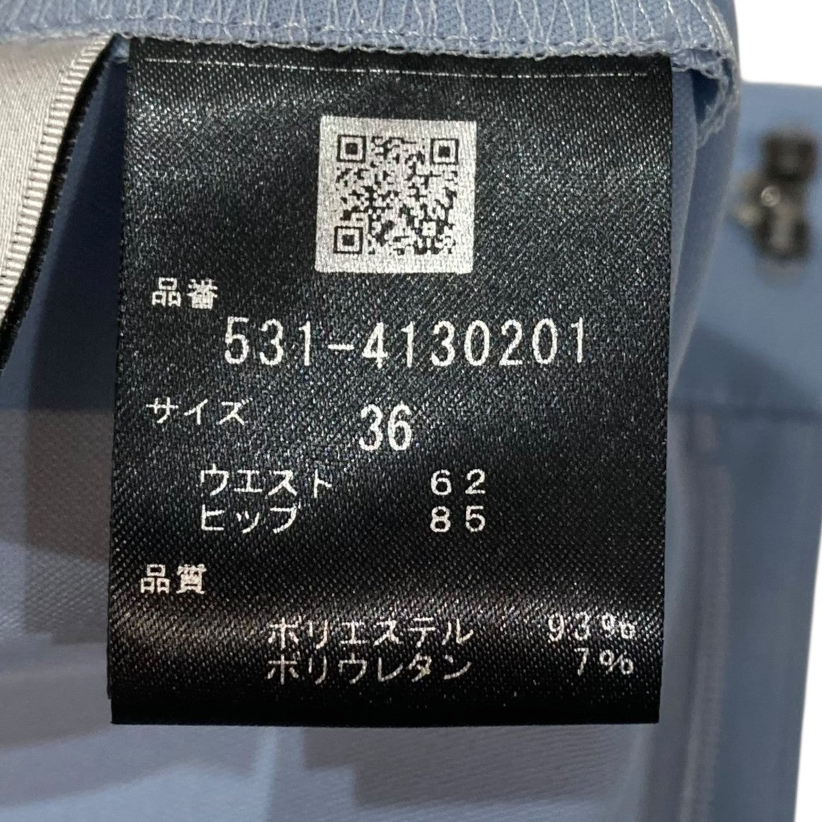 ADORE スラックス531-4130201 古着・中古-8枚目のアイテム画像