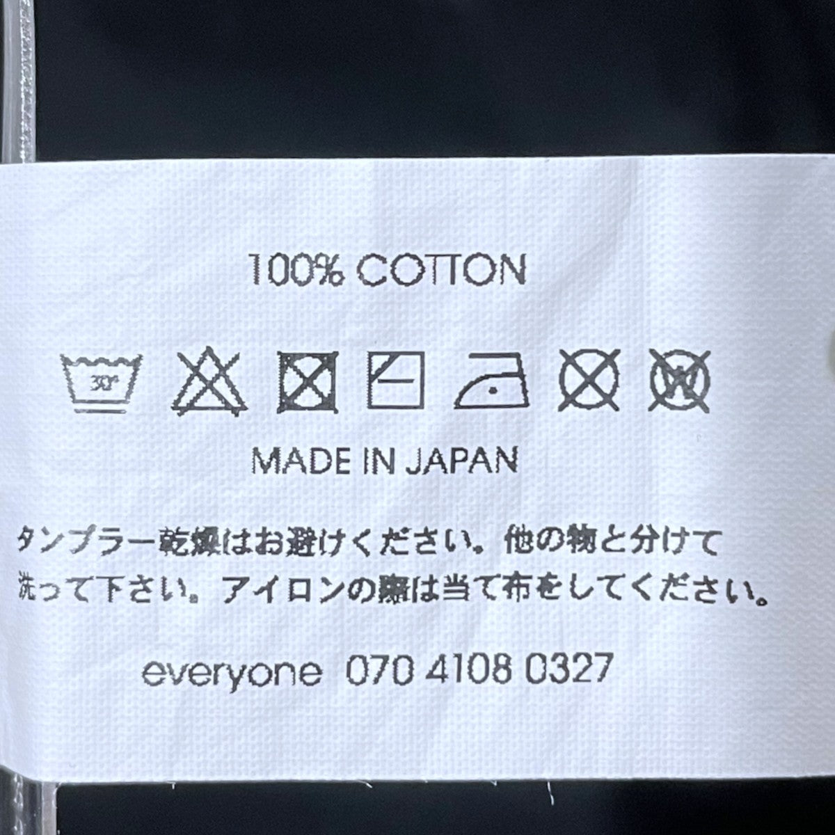 コットン ショートスリーブ Tシャツ Cotton S／S T-Shirt EV-CS04