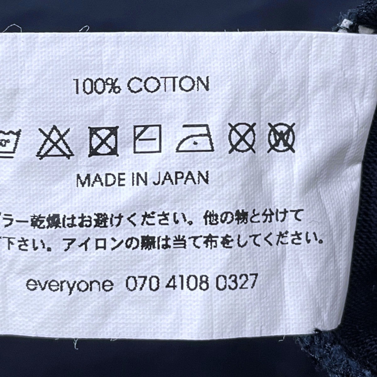 半袖Tシャツ Cotton S／S T-Shirt コットン ショートスリーブ ティーシャツ EV-CS04
