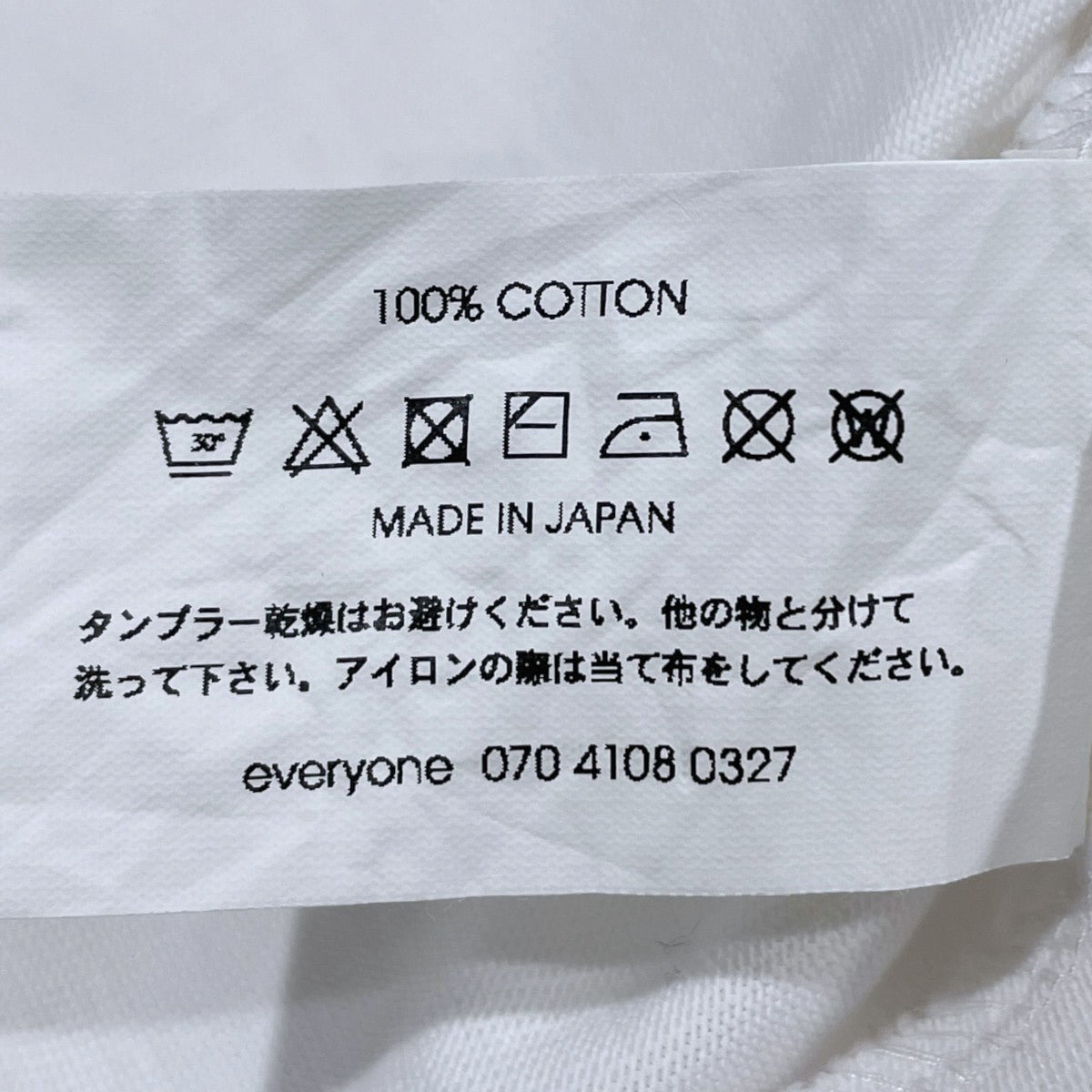 23SS コットンショートスリーブTシャツ Cotton S／S T-Shirt EV-CS04
