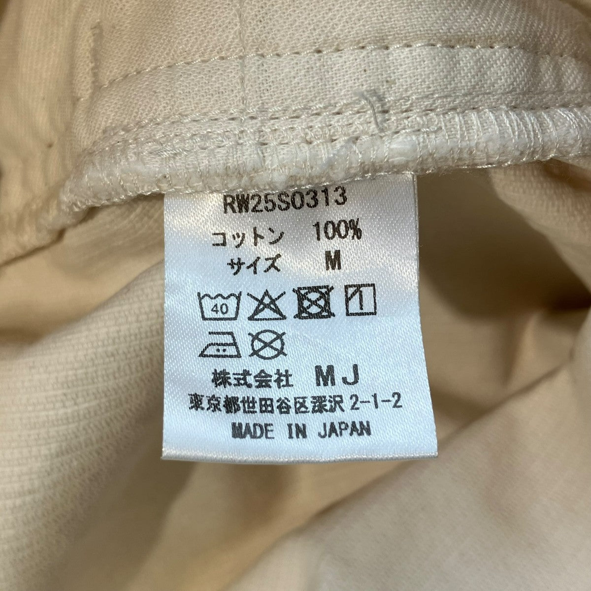 ROTT WEILER R9 CORDUROY SHORTSハーフパンツRW25S0313 古着・中古-5枚目のアイテム画像