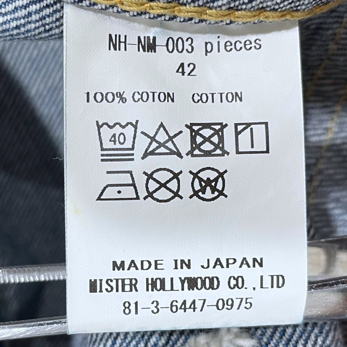 24SS 加工デニムジャケット DENIM JACKET NH-NM-003