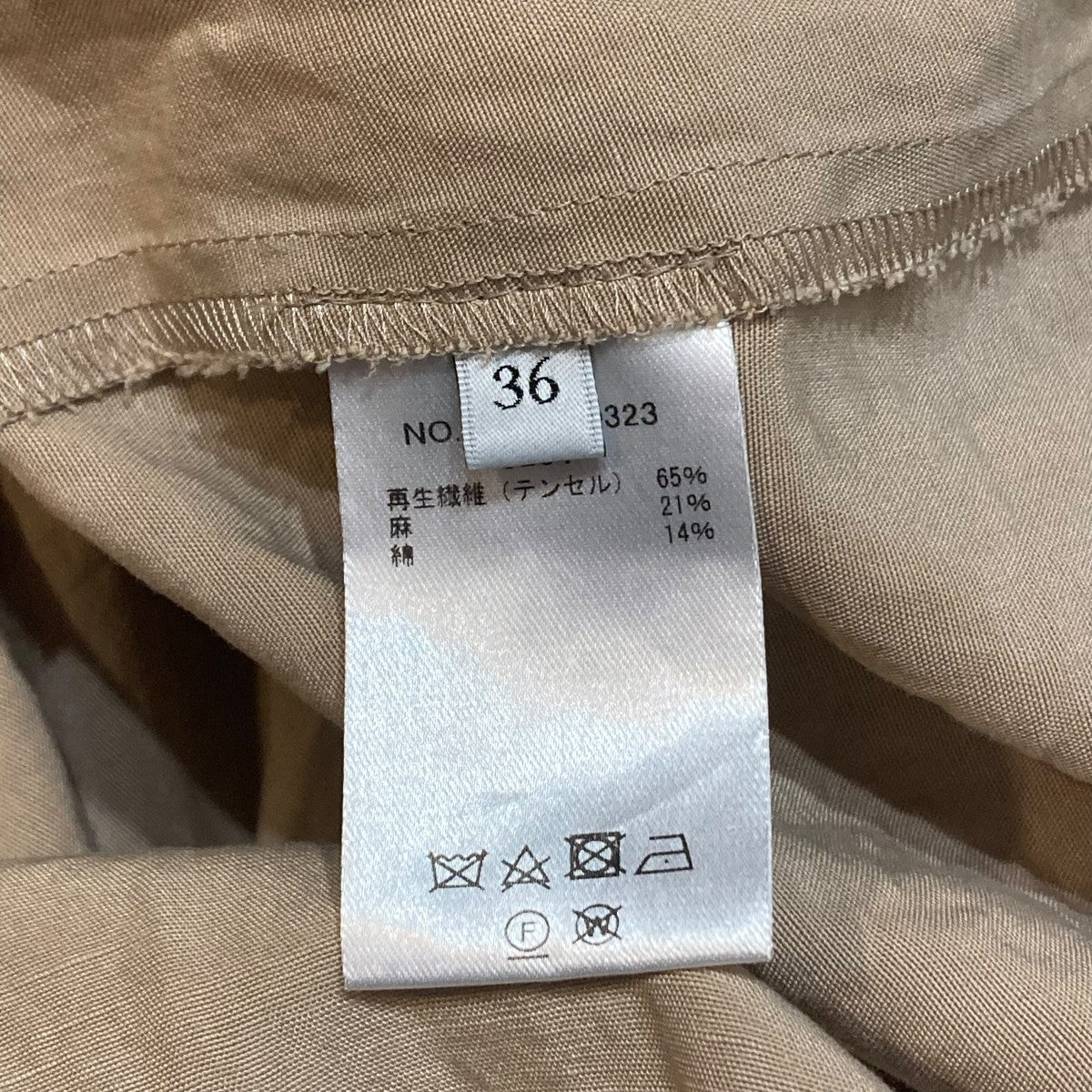 EBURE ワンピース 古着・中古-7枚目のアイテム画像