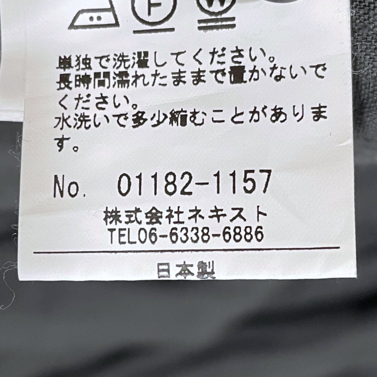 nest Robe 18SS 2WAYリネンワンピース フレンチスリーブリネン2wayドレス 01182-1157 古着・中古-6枚目のアイテム画像