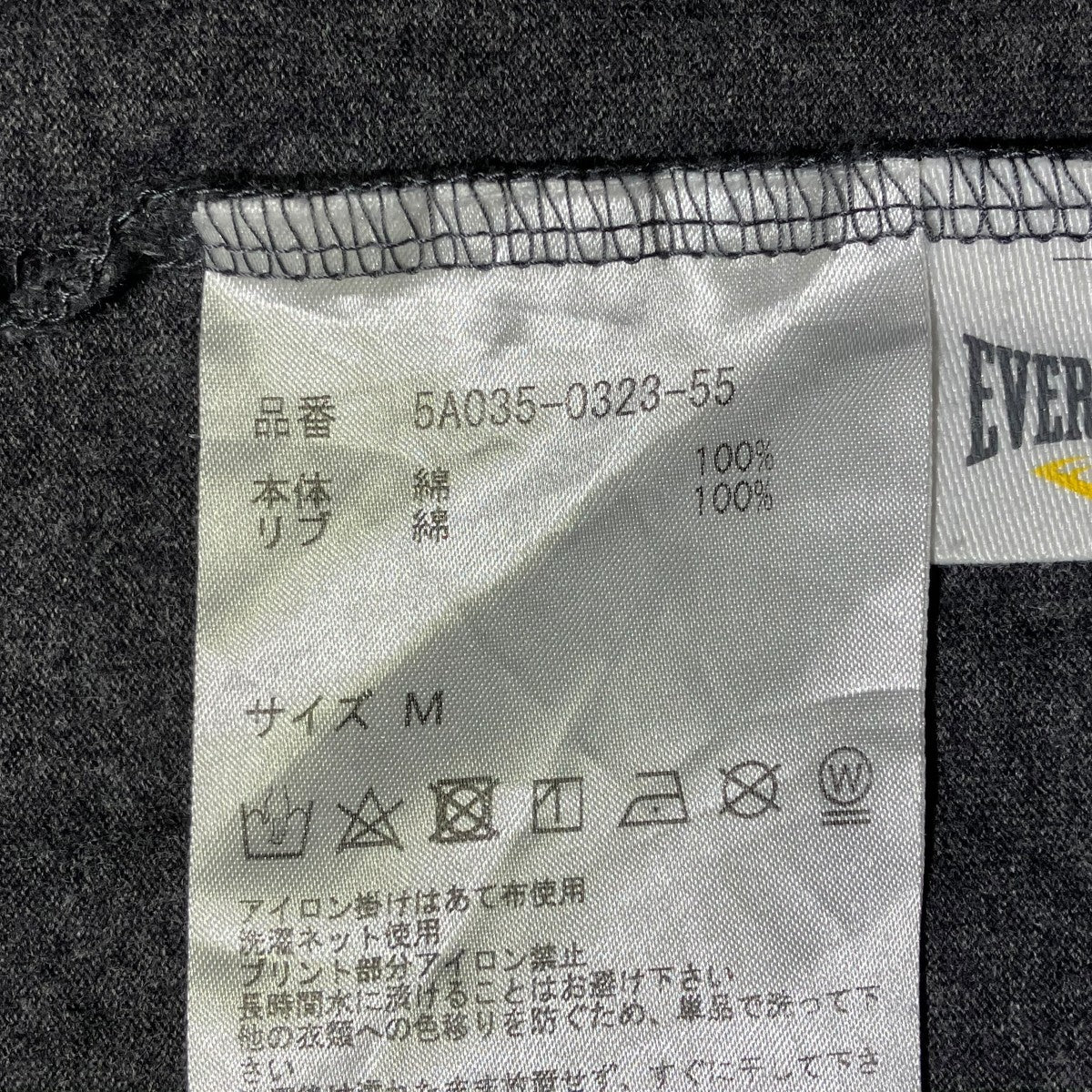 JOHN LAWRENCE SULLIVAN Tシャツ5A035-0323-55 古着・中古-5枚目のアイテム画像