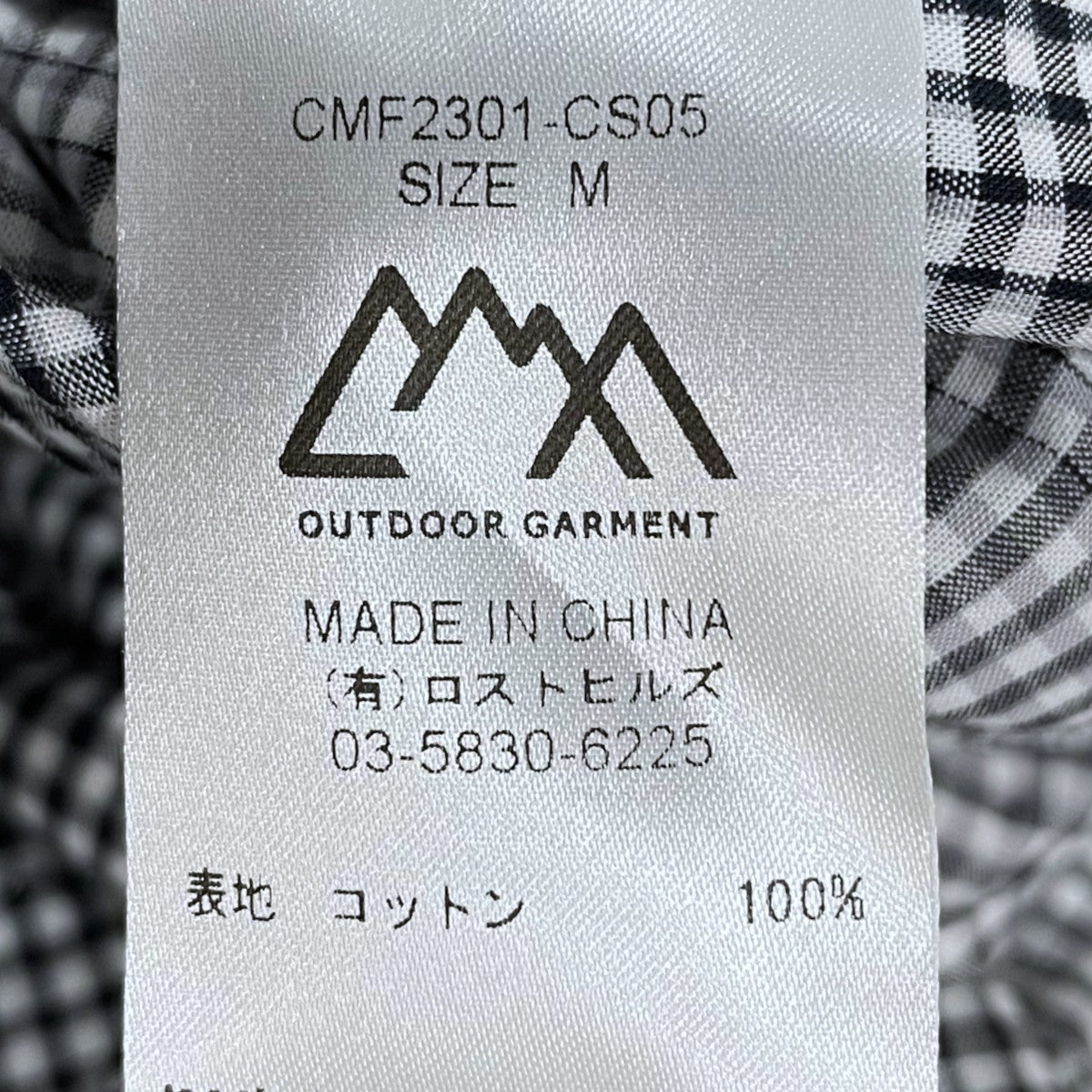 23SS チェック柄シャツ NEWSPAPER SHIRTS ニュースペーパーシャツ CMF2301-CS05