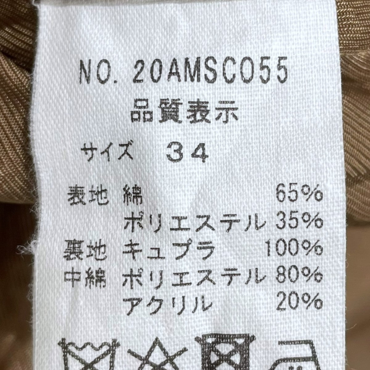 シンゾーン ケンジントンコート 34 THE SHINZONE（ザ・シンゾーン