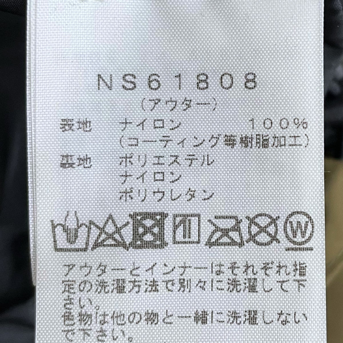 マウンテンパーカー GATEKEEPER TRICLIMATE JACKET ゲートキーパートリクライメイトジャケット NS61808