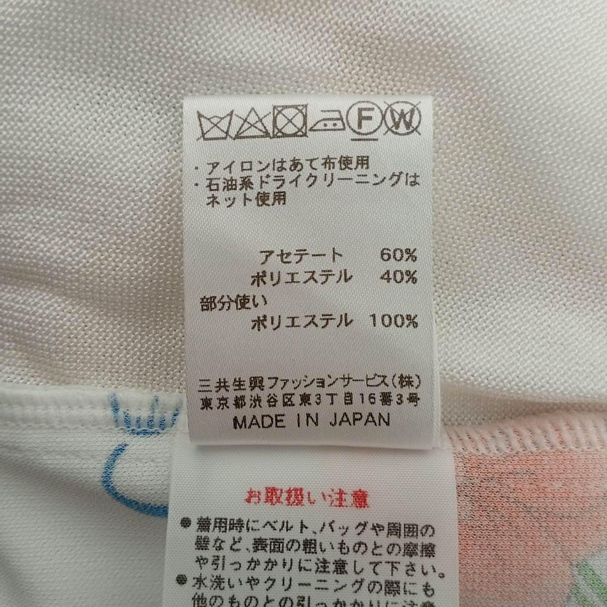 LEONARD SPORT 半袖シャツ 古着・中古-5枚目のアイテム画像