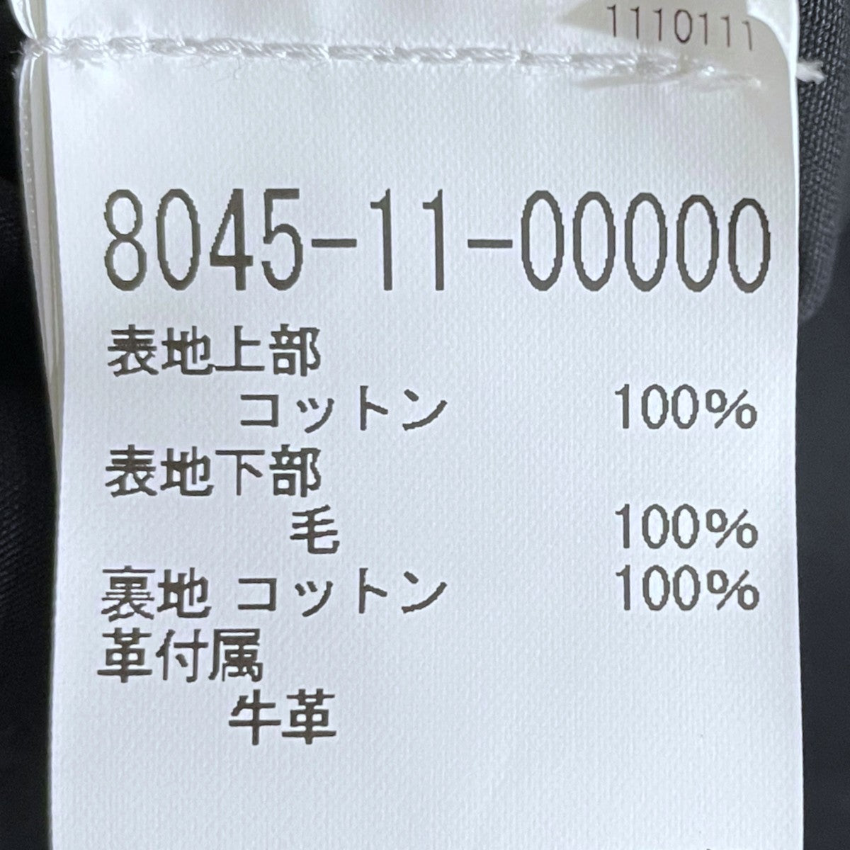 クラシックカメラマンジャケット CLASSIC CAMERAMAN JACKET 8045-11-00000