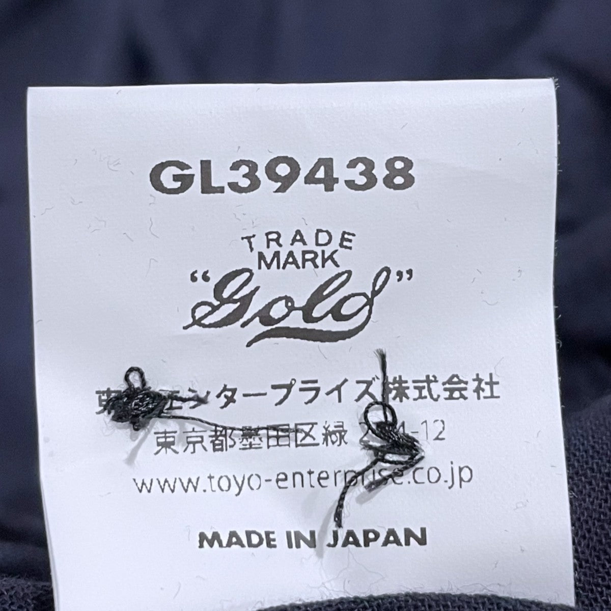 GOLD 25SS オープンカラー半袖シャツ VAT DYE CHAMBRAY OPEN SHIRT バットダイ シャンブレー オープンシャツ GL39438 古着・中古-6枚目のアイテム画像