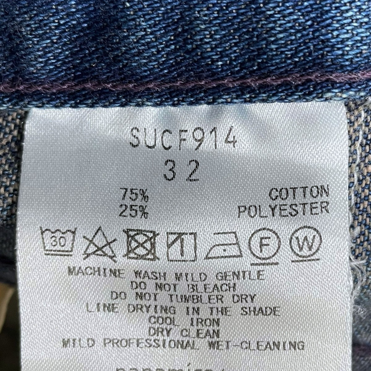 nanamica(ナナミカ) 5ポケット デニムパンツ 5 Pockets Pants SUCF914