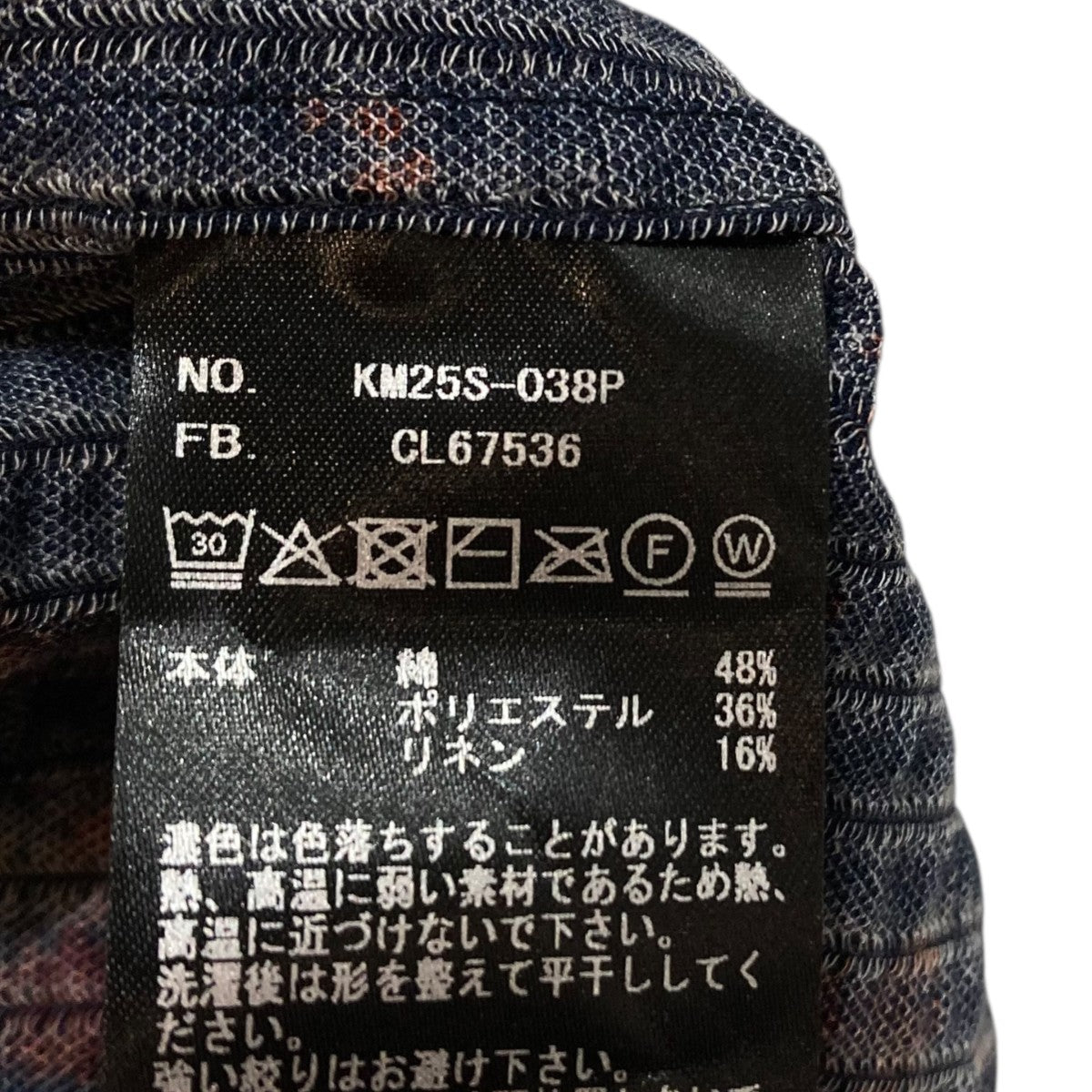 KANEMASA PHIL． 36G Linen Sucker Flower Atmosphere S S Shirt花柄半袖シャツKM25S-038P 古着・中古-7枚目のアイテム画像