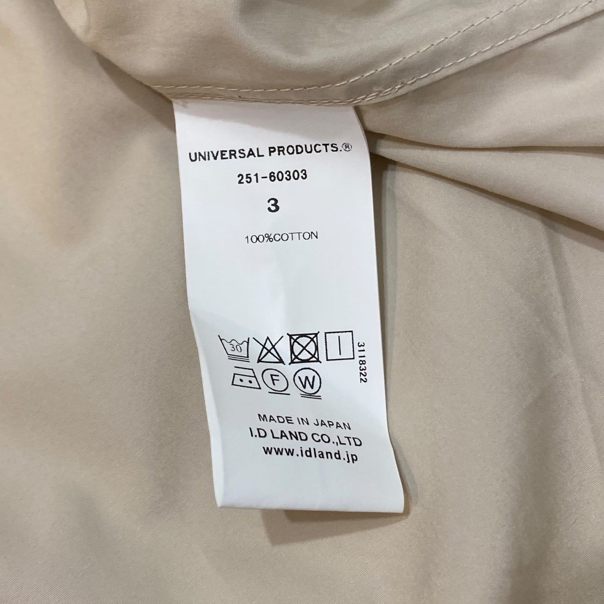UNIVERSAL PRODUCTS． S S REGULAR SHIRTS半袖シャツ251-60303 古着・中古-5枚目のアイテム画像