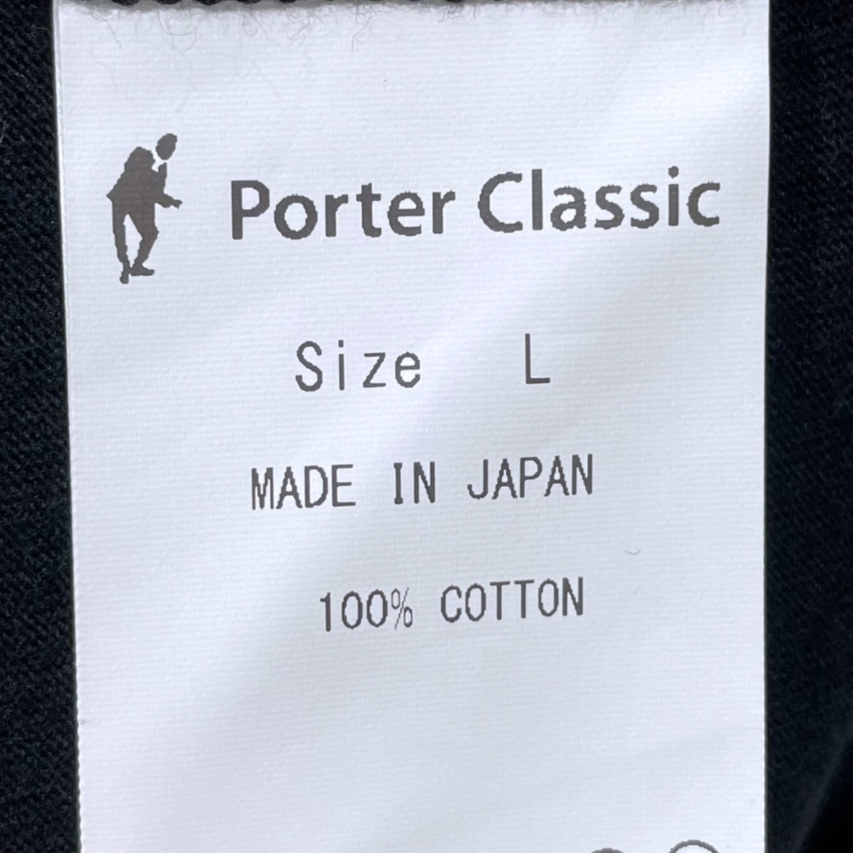 Porter Classic Tシャツ 古着・中古-5枚目のアイテム画像