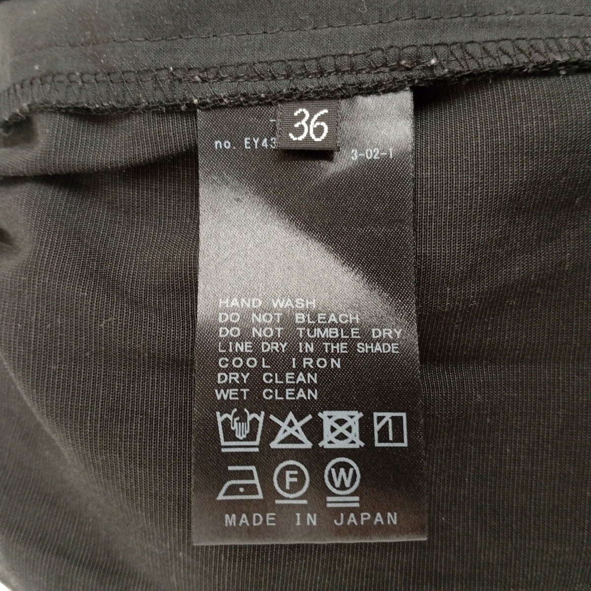 パンツ