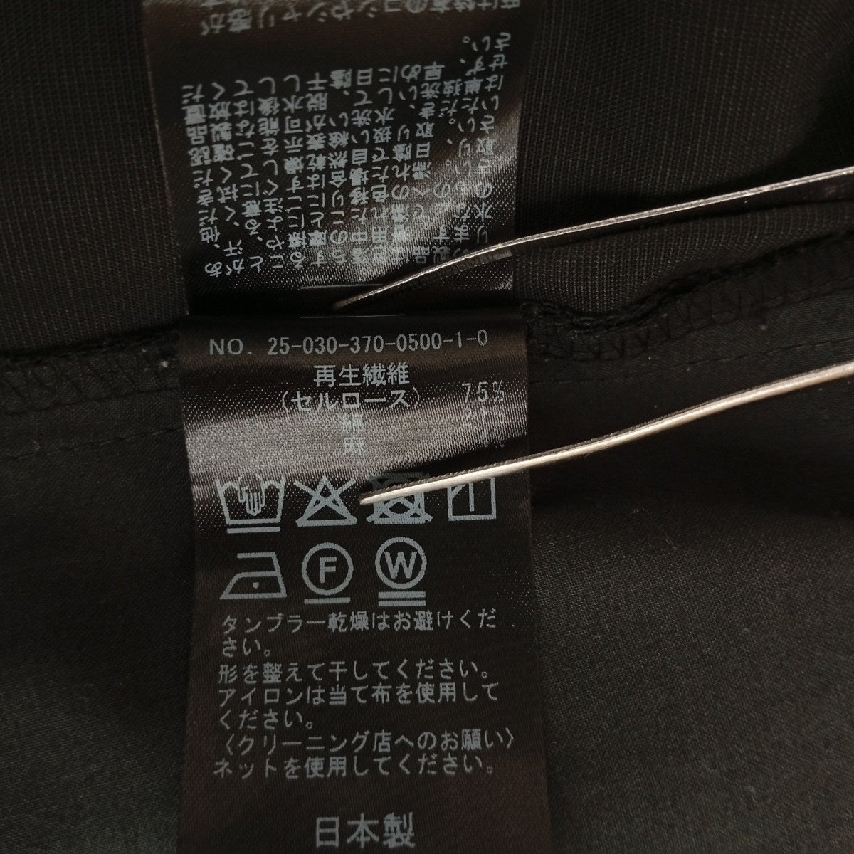 パンツ