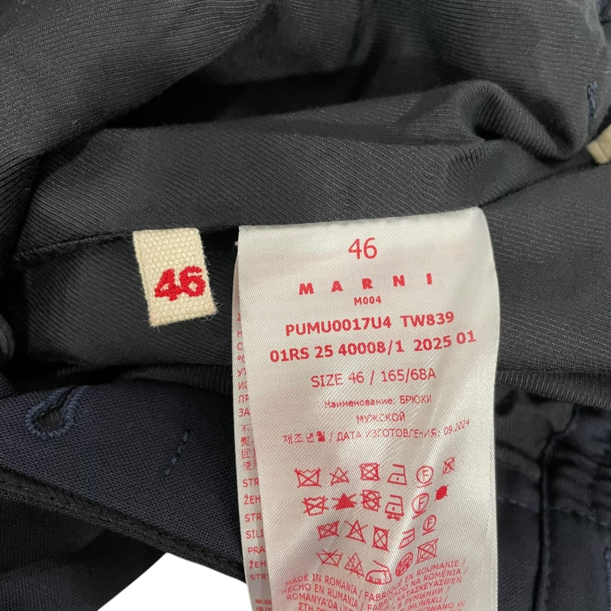 MARNI スラックスPUMU0017U4 古着・中古-6枚目のアイテム画像