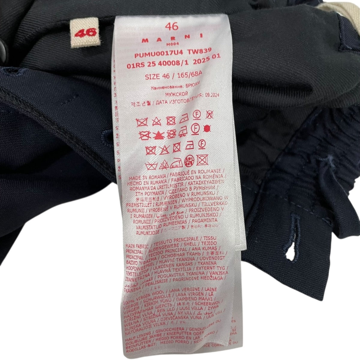 MARNI スラックスPUMU0017U4 古着・中古-7枚目のアイテム画像