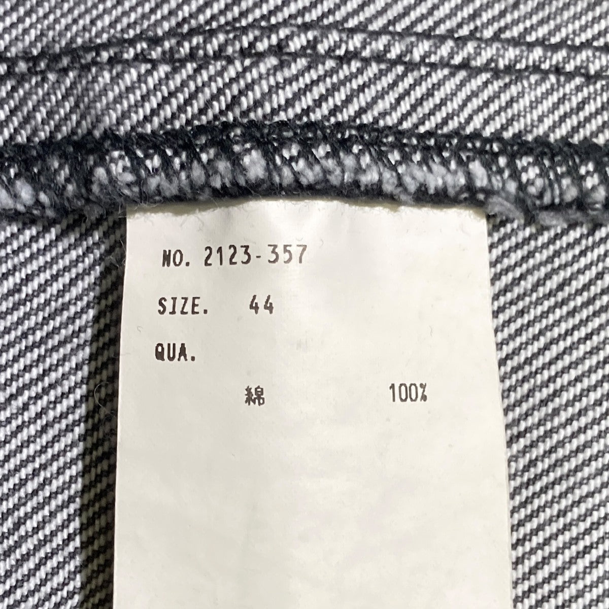 LAD MUSICIAN 12oz DENIM BLOUSONデニムジャケット2123-357 古着・中古-5枚目のアイテム画像