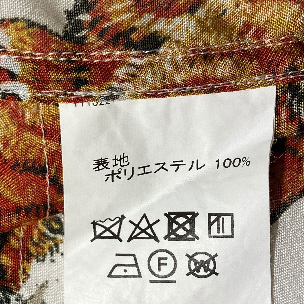 DAIRIKU 22SSTiger Open Collar Shirt with Money Clip半袖シャツ22SS S-2 古着・中古-6枚目のアイテム画像