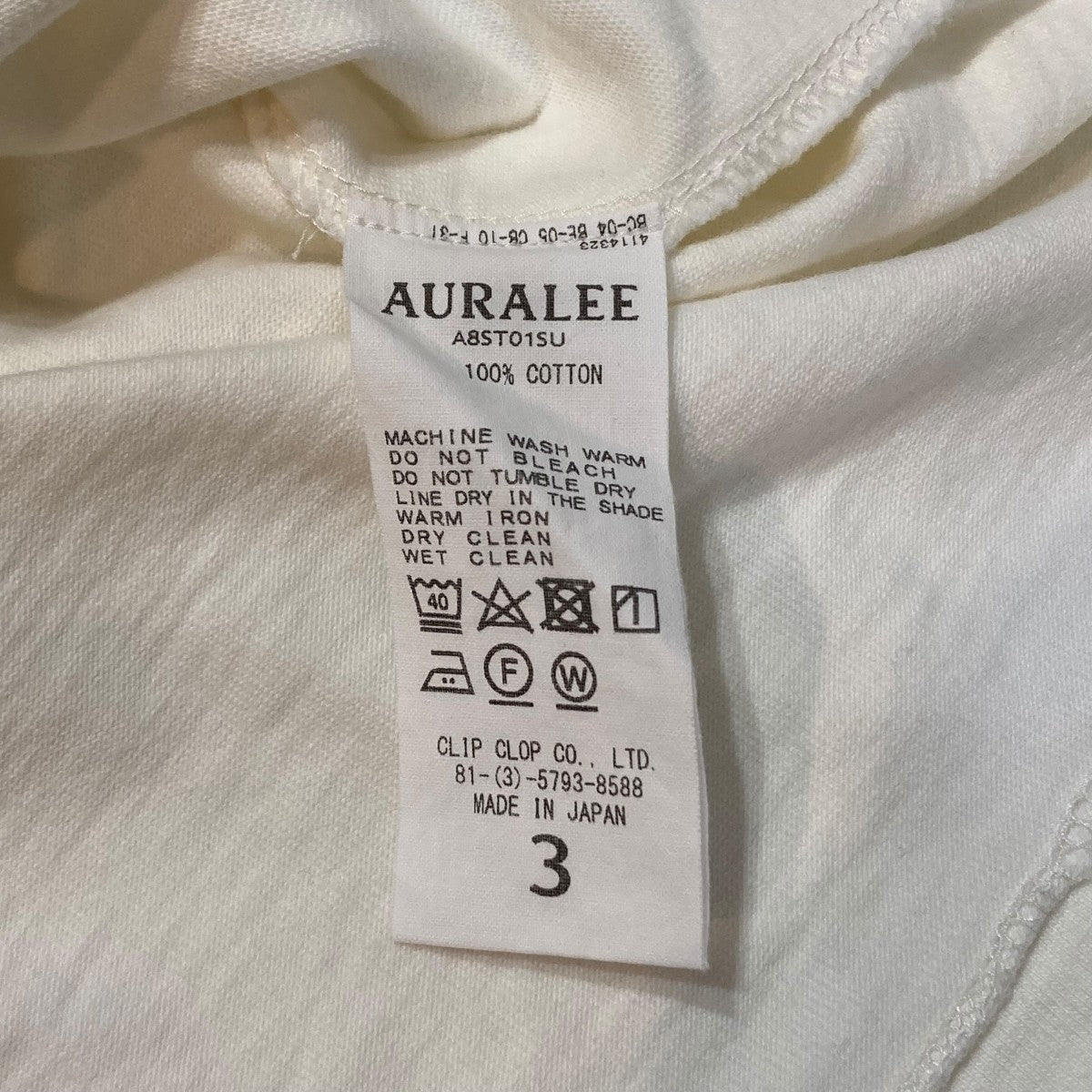 AURALEE STAND-UP TEE半袖カットソーA8ST01SU 古着・中古-5枚目のアイテム画像